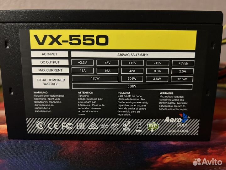 Блок питания Aerocool VX-550