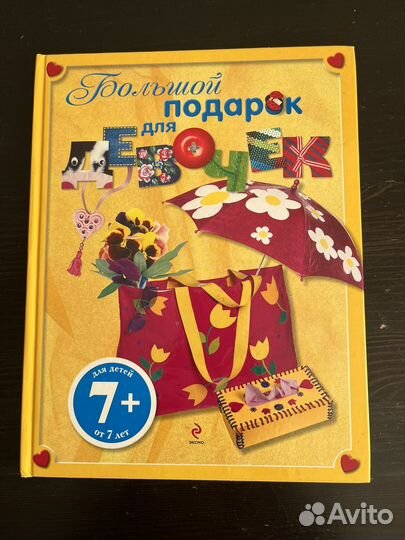 Детские книги сказки