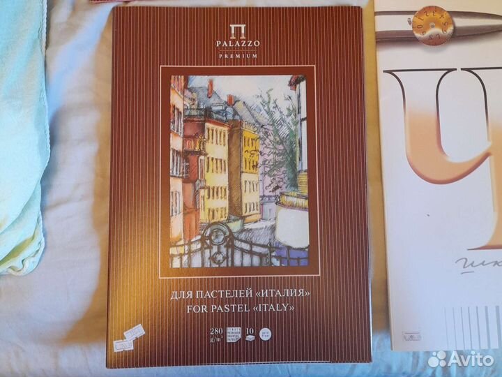 Бумага для черчения, пастели, крафт, калька