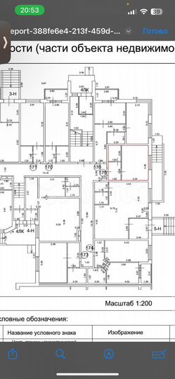 Квартира-студия, 21,3 м², 1/4 эт.