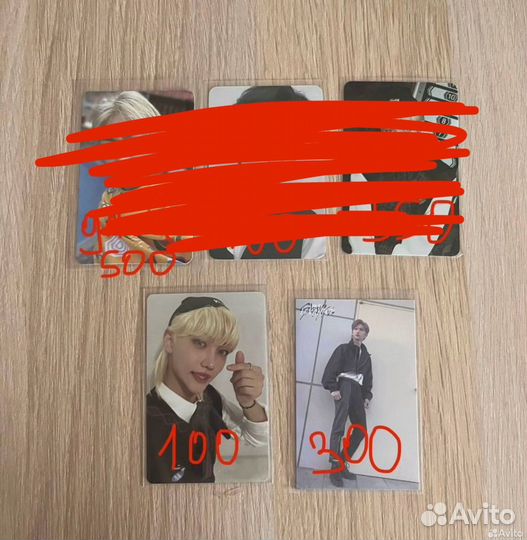 Карты stray kids ateez bts seventeen