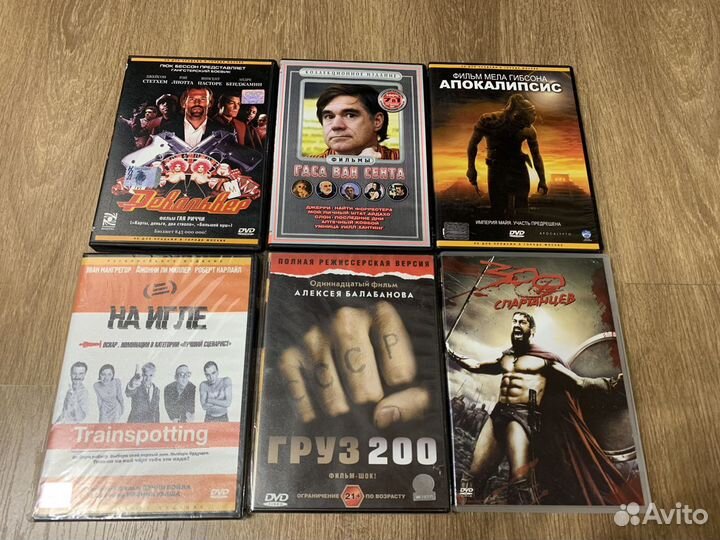 DVD диски с фильмами