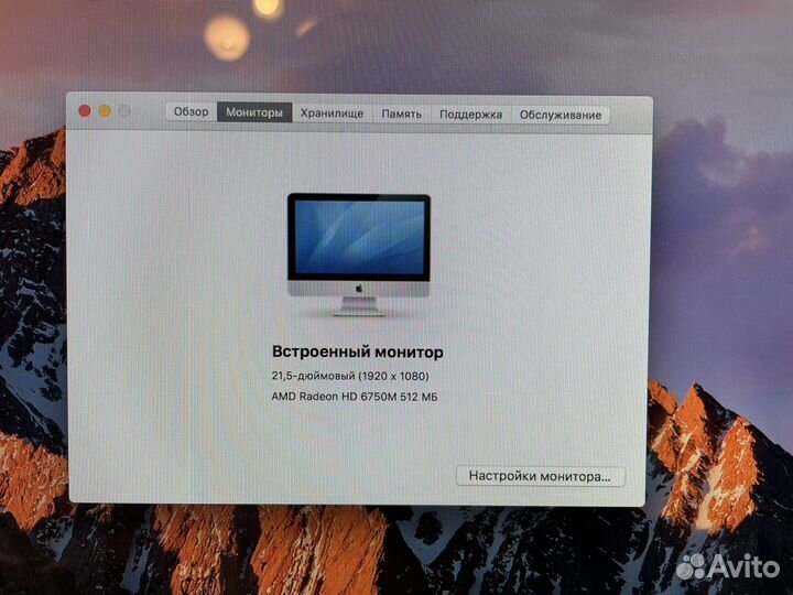 Apple iMac 21.5 2011