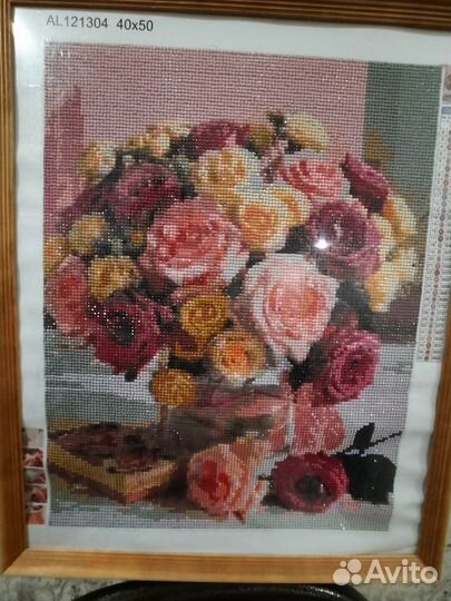 Алмазная вышивка