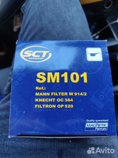 Масляный фильтр SM 101 (новый)