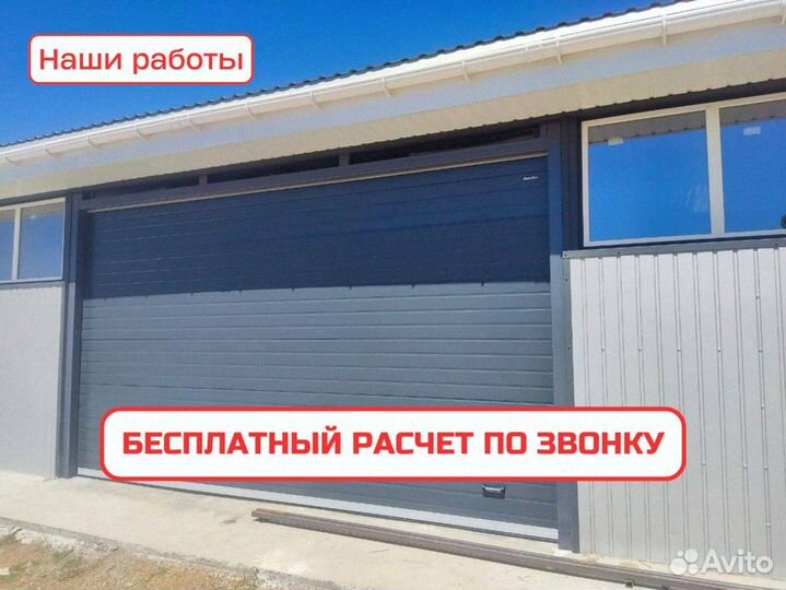 Секционные ворота гаражные 2250х3000