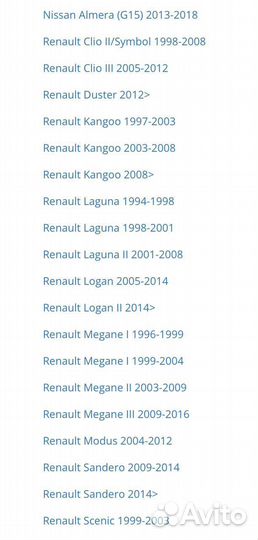 Ремень грм к-кт renault 1.6 16v 132 зубца