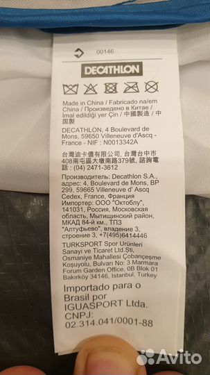 Палатка Decathlon arpenaz 4.2 4-местная, 2 спальни