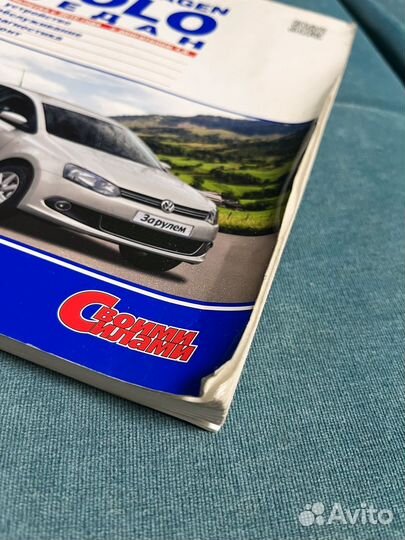 Книга по эксплуатации и ремонту Polo Sedan cfna