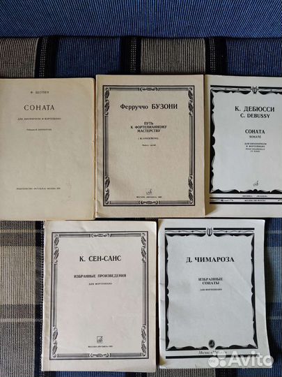 Ноты. Зарубежные композиторы