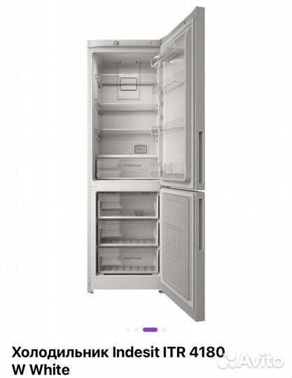 Холодильник Indesit ITE 4180 W, новый в упаковке