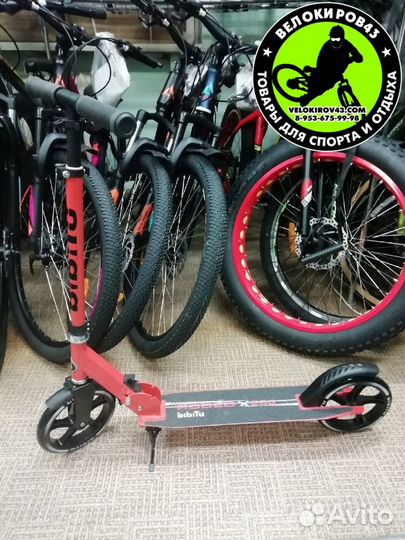 Самокат bibitu rodeo колёса 200 мм