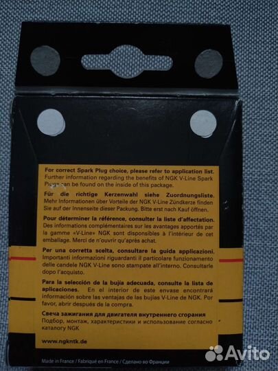 Свеча зажигания bkur6et-10 V-line24 NGK 3045