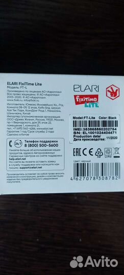 Детские часы с gps