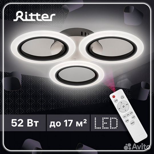 Люстра светодиодная 52 вт Rieti Rev 52360 с ду