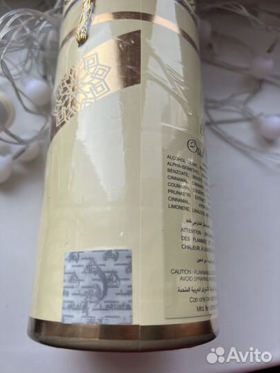 Lattafa oud mood Ard Al Zaafaran парфюм ОАЭ