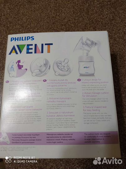 Молокоотсос avent ручной