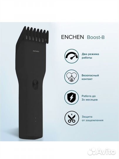 Машинка для стрижки xiaomi