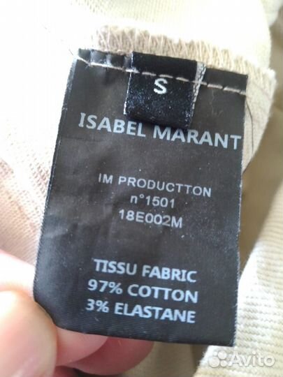 Шорты джинсовые Isabell marant