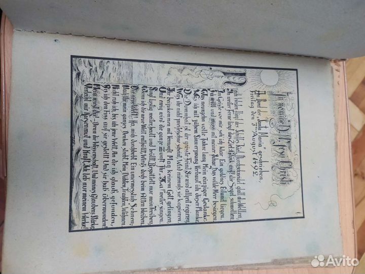 Старинная книга Христофор Колумб очерки