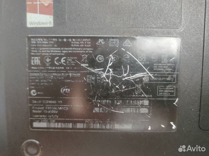 Ноутбук hp 15-d059sr