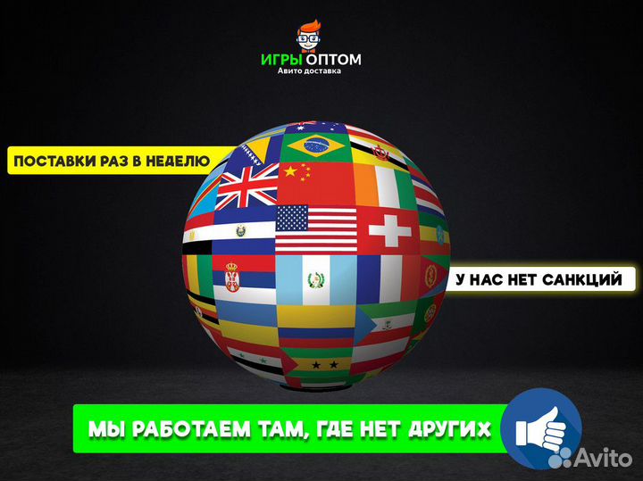 Игры оптом Spider Man 2 PS5 - Диск - Оптом и Розни