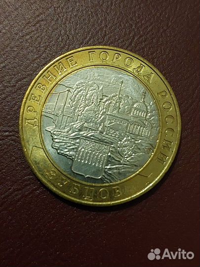 Монеты Древние города дгр Козельск, Зубцов, Клин