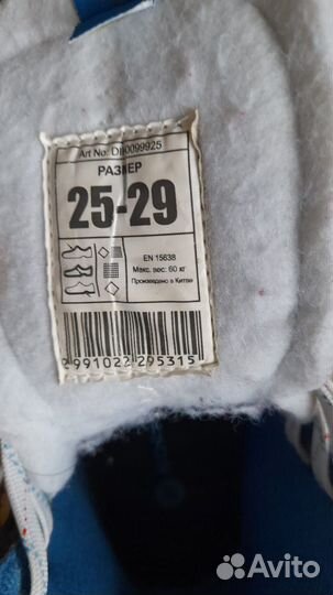 Форма хоккейная