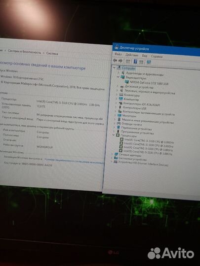 Игровой системный блок Intel i5-3330/GTX-1060/12G