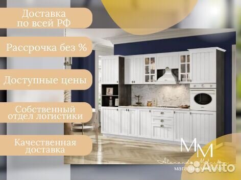 Кухня с барной стойкой