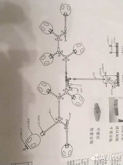 Люстра дизайнерская