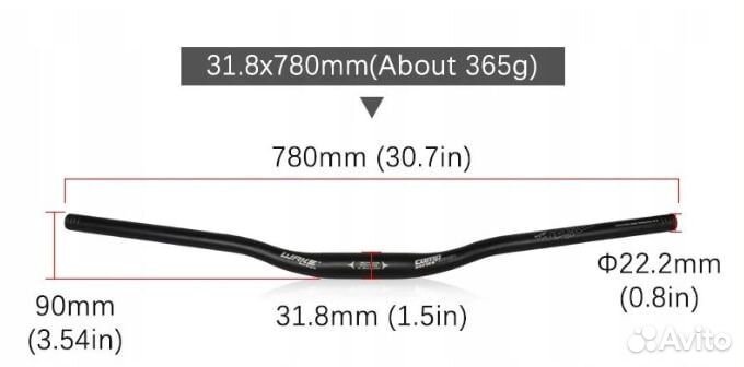 Руль для велосипеда алюминий