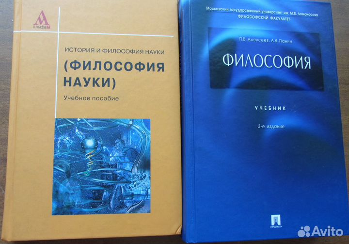 Учебники для вуза