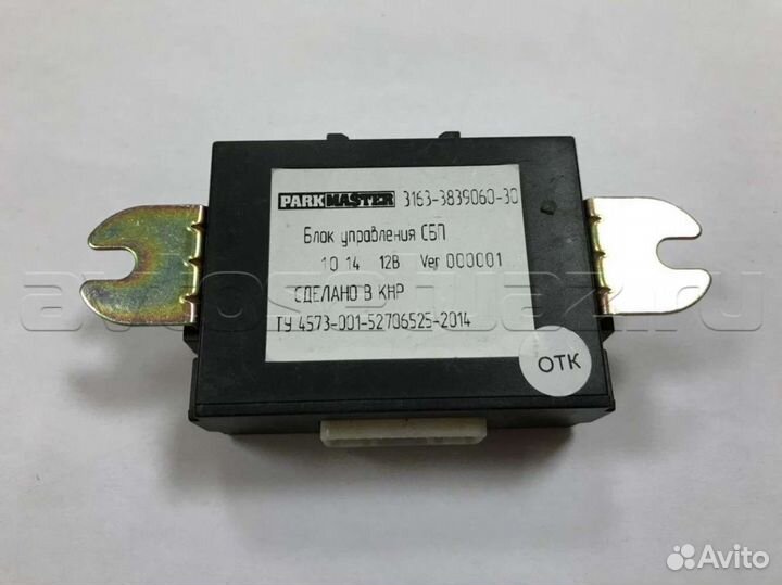 Блок управления парктроником (сбп) УАЗ Патриот