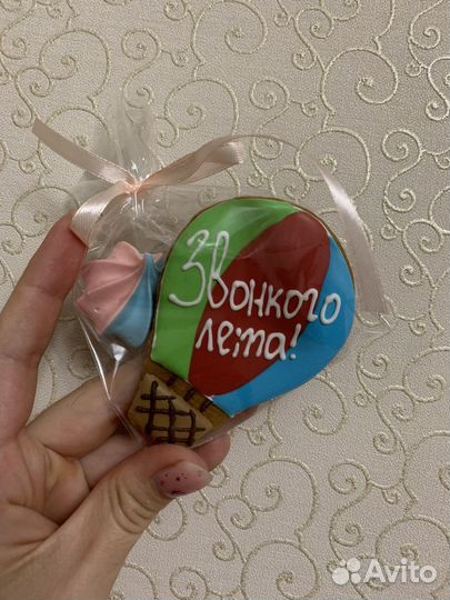 Подарочный набор пряников