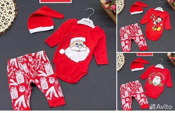 Костюмы новогодние