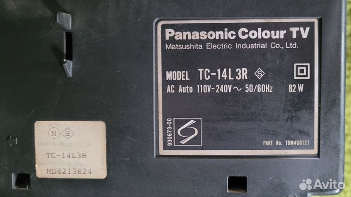 Телевизор Panasonic 17'' бу