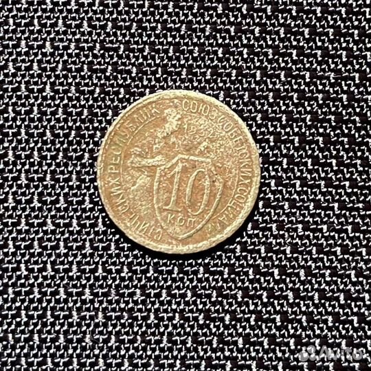 Монеты 30-х / 40-х годов