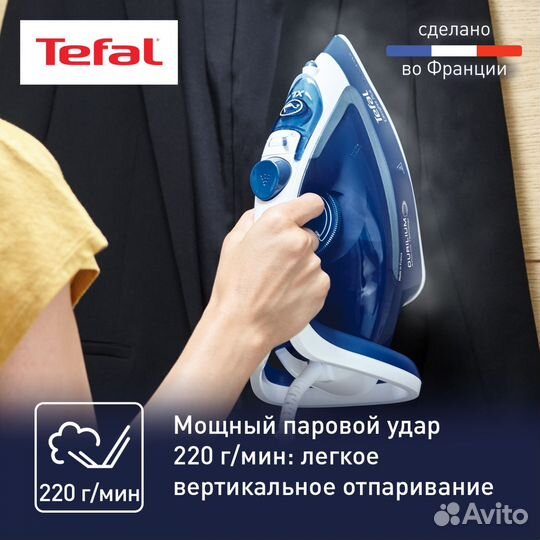 Новый Утюг Tefal, авто отключение, 2500 Вт