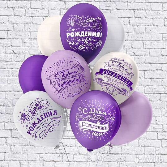 Воздушные шарики на заказ