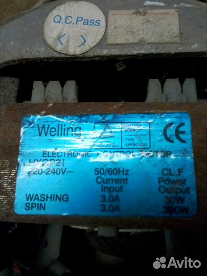 Двигатели от стиральной машины