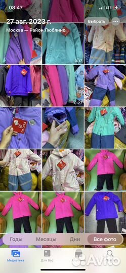 Посредник байер тяк, садовод, южные ворота