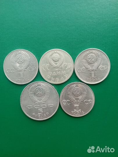 Набор монет