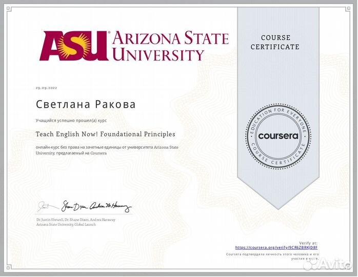 Репетитор по английскому языку онлайн