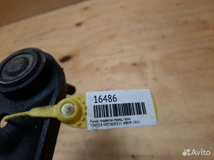 Рычаг подвески прав. перед. toyota vitz