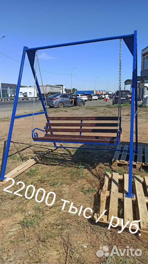 Садовые качели