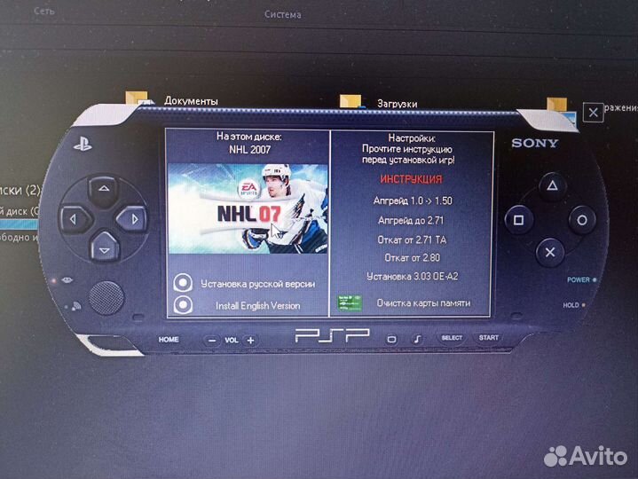 Диски PSP PC