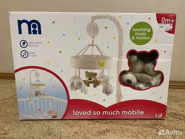 Мобель для кроватки