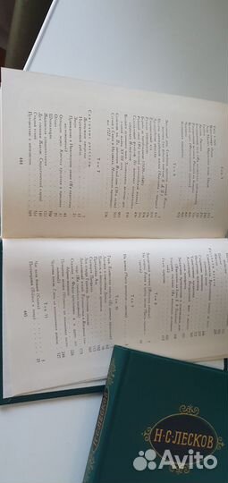 Книги Н.С.Лесков собрание сочинений