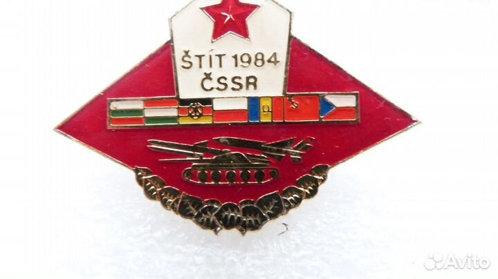 Тяжелые знаки - только участникам